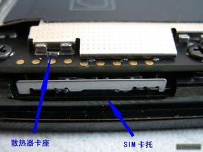 魅族MX4与手机散热器的连接指南