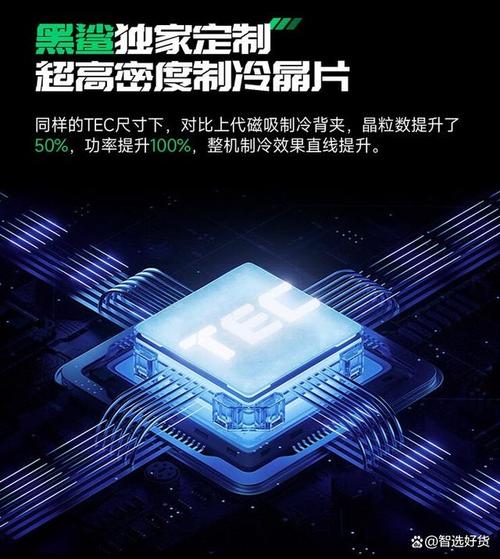 手机散热器哪个牌子过硬？揭密5个硬核可靠的品牌选择