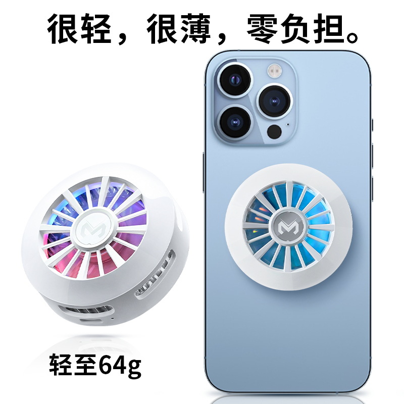 炎炎夏日，手机也怕“中暑” 磁吸半导体散热器选购指南与体验分享