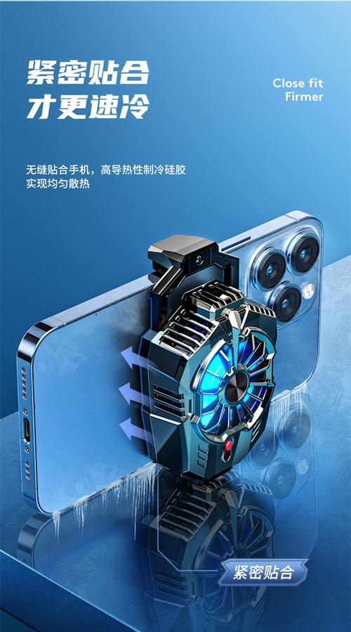 告别手机发热卡顿 x20手机散热器3pro冰封制冷背夹深度评测